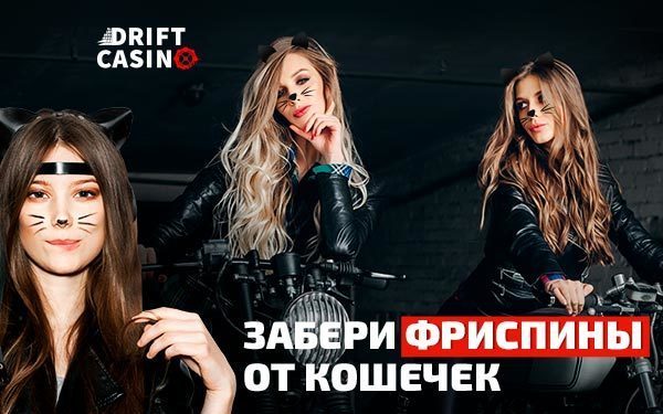 Турнир Школа вождения в Монако на €20000+250FS в Drift