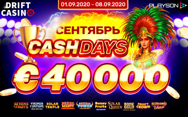 В Drift сетевуха Playson на 40000 евро + 80FS до 6/09
